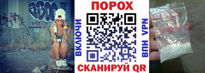 Амфетамин 97%  Порхов 