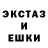 ЭКСТАЗИ 280мг Alder Mist