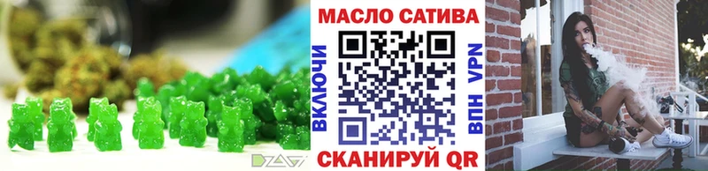 Cannafood марихуана  как найти   Порхов 