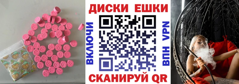 как найти закладки  Порхов  Экстази 99% 