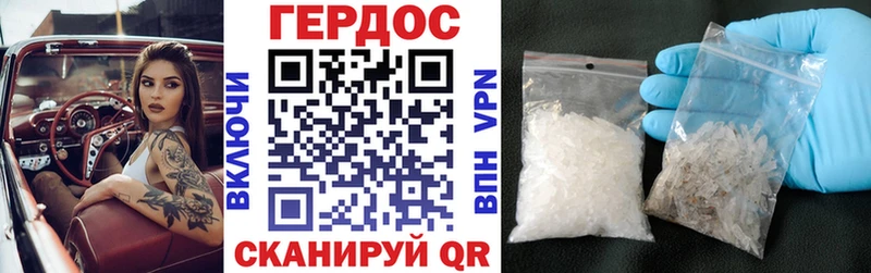 MEGA зеркало  Порхов  Героин Heroin 