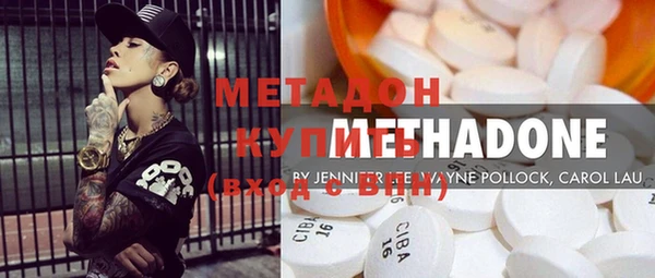 спиды Сафоново