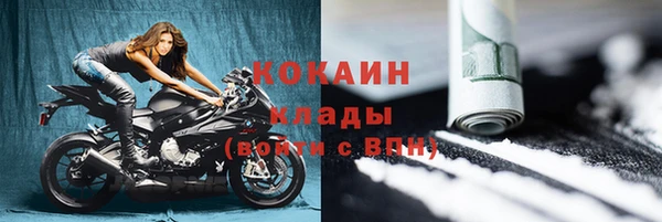 спиды Сафоново