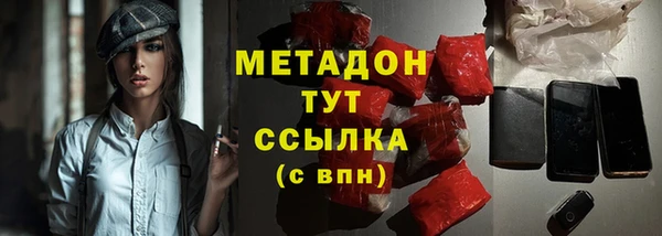 дистиллят марихуана Гвардейск