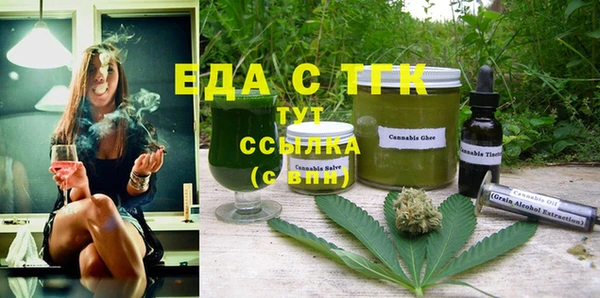 мефедрон VHQ Алзамай