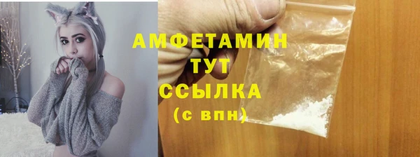 COCAINE Сатка