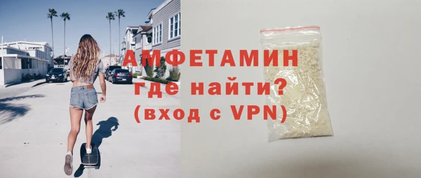 мефедрон Алексеевка