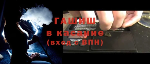 МДПВ Саяногорск