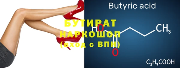 спиды Сафоново