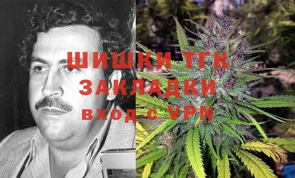 COCAINE Сатка