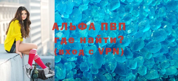 спиды Сафоново