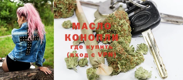 мефедрон Алексеевка