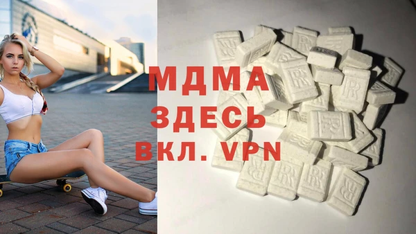 мефедрон Алексеевка