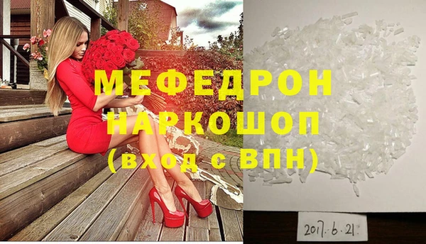 мефедрон VHQ Алзамай