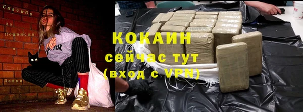 COCAINE Сатка
