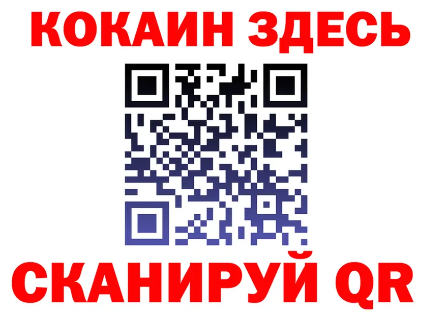 APVP мука ТОР площадка hydra Порхов
