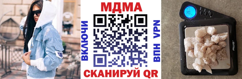 МДМА молли  Порхов 