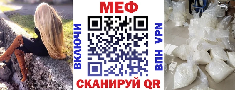 OMG онион  купить наркоту  Порхов  МЕФ VHQ 