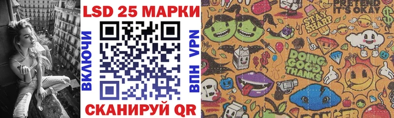 Марки N-bome 1,8мг  Порхов 