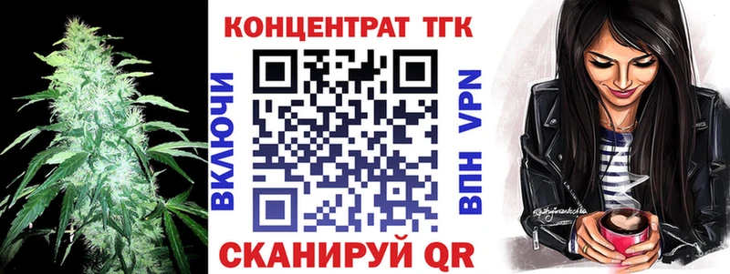 ТГК жижа ОМГ ОМГ сайт Порхов