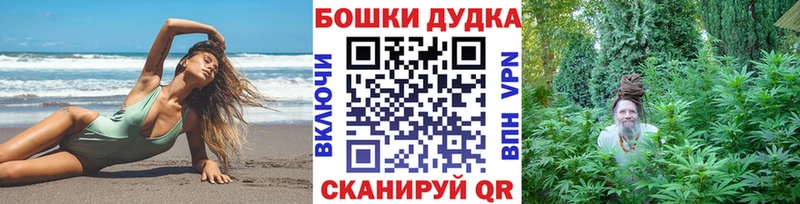 купить наркоту  Порхов  Шишки марихуана VHQ 